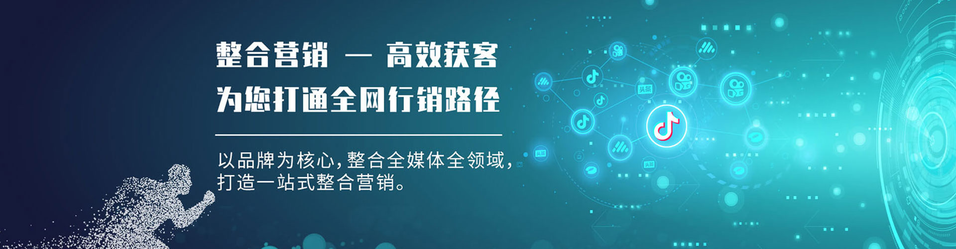 磴口sem运营