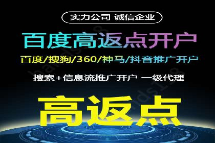 信息流广告制作：实战案例分析及优化技巧