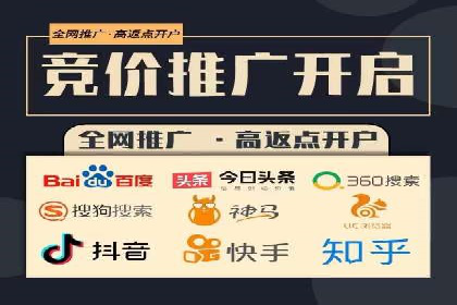提升转化率——SEM竞价优化实战案例