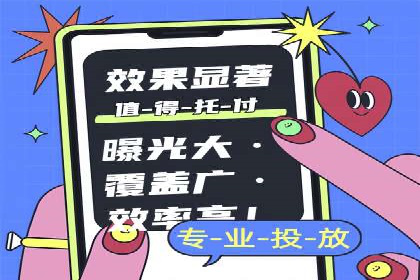 某企业选择sem代运营公司的前后对比案例
